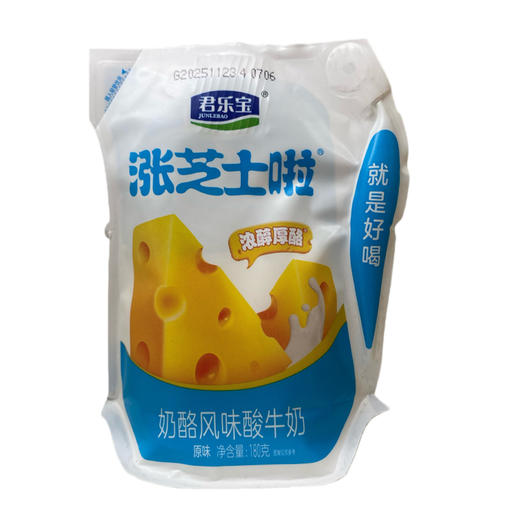 君乐宝涨芝士啦奶酪酸风味牛奶180g*1 商品图0