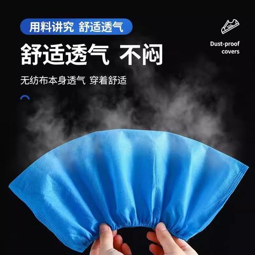 一次性鞋套脚套加厚款防滑耐磨防尘学生家用无纺布鞋套一次性室内 商品图3