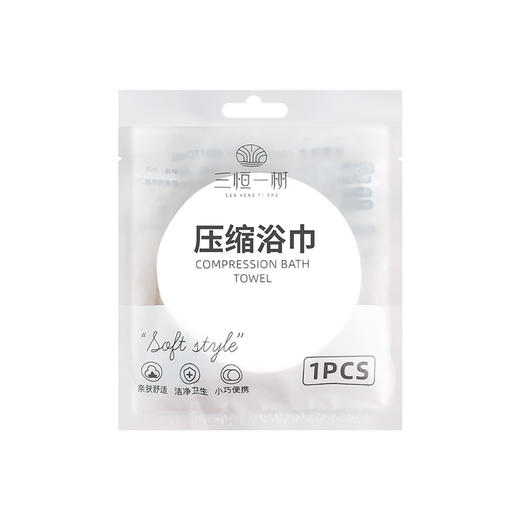 批发压缩浴巾一次性毛巾纯棉加厚加大洗脸巾旅行酒店便携单独包装 商品图4