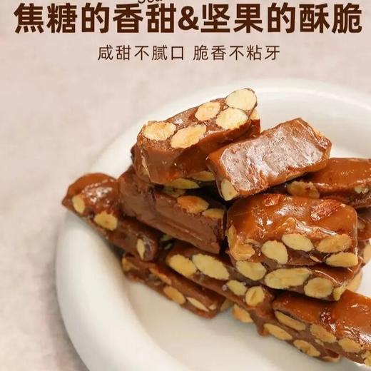 COSTA海盐太妃糖｜口感超丰富，甜咸不腻，一口一个又幸福了！ 商品图2