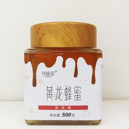 黄龙百花蜜 商品图3