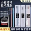 酒店专用一次性牙刷带牙膏宾馆民宿洗漱用品套装家用待客软毛牙具 商品缩略图0