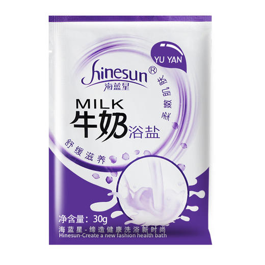 牛奶浴盐玫瑰香薰生姜小袋装足浴粉泡脚盐干盐浴盐批发（零购购） 商品图4