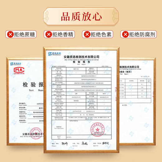 雷允上酸枣仁糕 200克/罐 商品图2