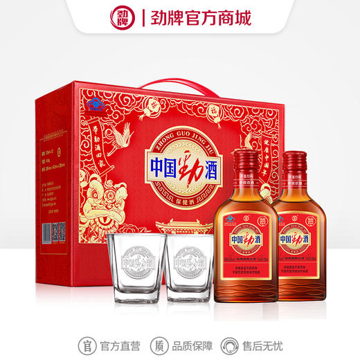 125ml35度中国劲酒礼盒12瓶礼盒内置赠品 商品图0
