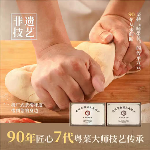 广州酒家小米糕/黑米糕120g/袋 云朵口感轻盈细腻 配料干净老少皆宜 商品图4