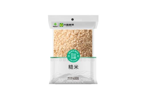 兴合吉供  糙米【400g*2袋】 商品图0