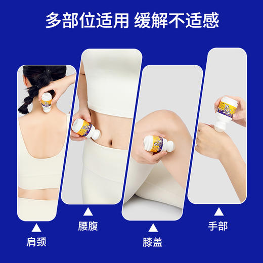 DR.JOU森田金门一条根台湾原装进口盒马款老姜精油滚珠办公户外运动便携 商品图4