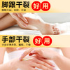 马油护手护足霜防皲防裂膏手足脚后跟干裂滋润防冻裂专用厂家批发 商品缩略图1
