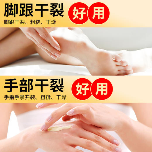 马油护手护足霜防皲防裂膏手足脚后跟干裂滋润防冻裂专用厂家批发 商品图1