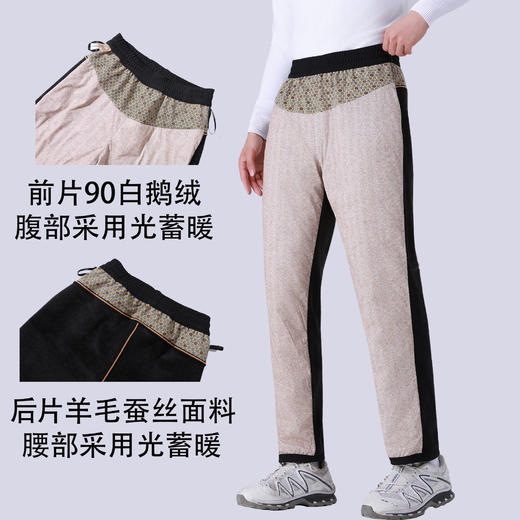【男女同款三防轻暖鹅绒裤】内里填充90白鹅绒！轻盈+蓬松+保暖 里料有绵羊毛+桑蚕丝等天然成分亲肤又保暖 护腰部不受寒气侵入  定制三防面料 商品图3