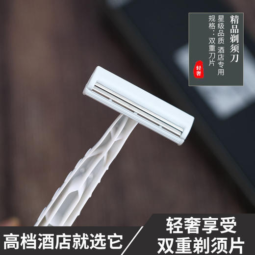 一次性剃须刀酒店宾馆民宿专用双层刀片盒装男士专用手动带膏剃须 商品图1