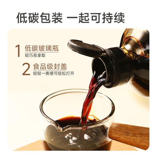 有机薄盐酱油500ml纯粮酿造减盐不减鲜家用调味炒菜无色素包邮 商品图1