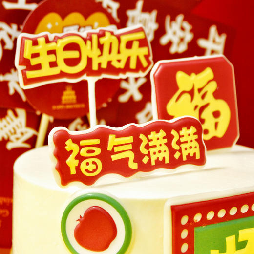 【福气满满】1.8磅 香草奶油芒果夹心口味 商品图4