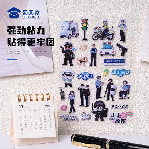 【实付满199送钥匙扣】【小J泡泡贴纸】蜀黍元素卡通贴纸儿童创意装饰贴 商品图3