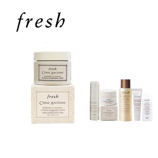 【爆】【圣诞季】1楼馥蕾诗古源密集滋养乳霜/面霜 50ml 商品图0