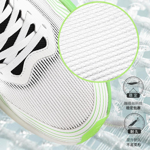 【碳板加持 强力推进平衡动力】乐途碳板跑鞋1252 蹦极丝鞋面科技 稳定包裹透气通透 商品图13