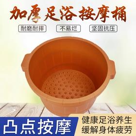泡脚桶过小腿家用高深桶塑料足浴桶厚按摩养生泡脚盆足疗桶沐足盆