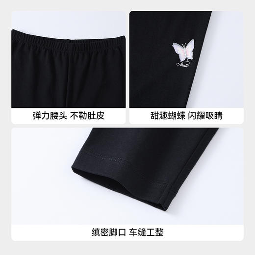 女童全腰针织打底裤春季新款安奈儿童装EG616552 商品图4