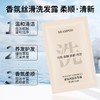 一次性小袋包装洗发水沐浴露酒店宾馆民宿用旅行优便携装10ml洗护 商品缩略图3