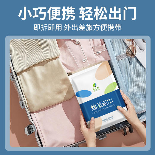 一次性浴巾旅行单独包装一次性毛巾压缩加厚加大旅游酒店用品便捷 商品图2