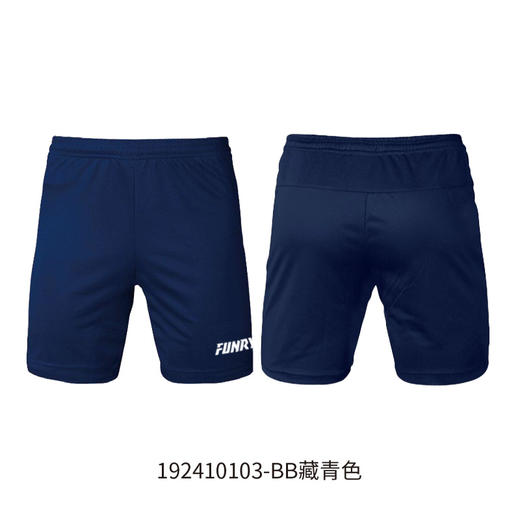 FUNRYO蜂锐足球比赛短裤 -BB新logo标 商品图2