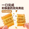 【26年12月到期，赠1盒58g】巧兮兮巧克力双层薄脆饼干 非油炸  55%黑巧配方 115g*3 商品缩略图4