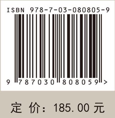 东北黑土地保护与利用报告：技术与模式 商品图3