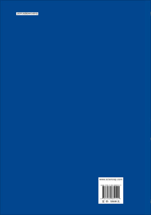 重庆三峡后续工作考古报告集（第四辑） 商品图1