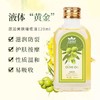 千秋明月120ML小瓶橄榄精华油脸部身体按摩油护肤美容院专用批发 商品缩略图1