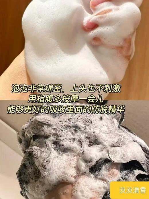 醒慕-去屑止痒/蓬松/修复/防脱洗发水500ml 商品图3