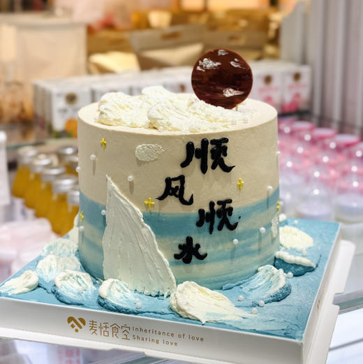 顺风顺水 商品图0