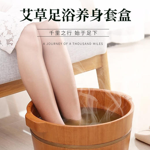 足疗店用品套盒三件套艾草足浴粉泡脚粉按摩膏洗发露单独包装批发 商品图1