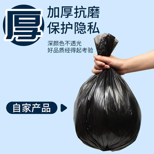 垃圾袋批发酒店宾馆客房厨房环保一次性断点式垃圾套黑色厂家批发 商品图2