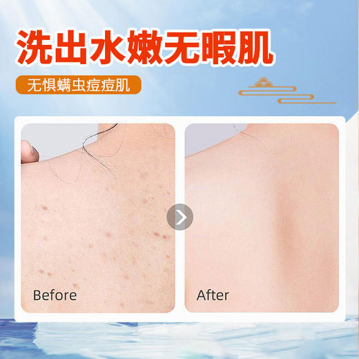 牛奶泡泡香浴液袋装淋浴泡澡液全身清洁滋润舒肤久留香厂家批发 商品图2