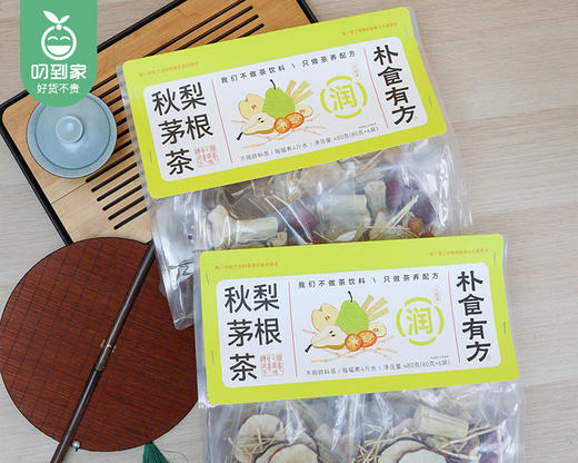 朴食有方秋梨茅根茶/1包（80g*6小包）生产日期：25年10月补单专用 商品图4