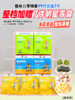 【双12】【99元任选7件】未零泡芙奶片米饼溶豆鱼肠等儿童营养零食海绵宝宝 商品缩略图1