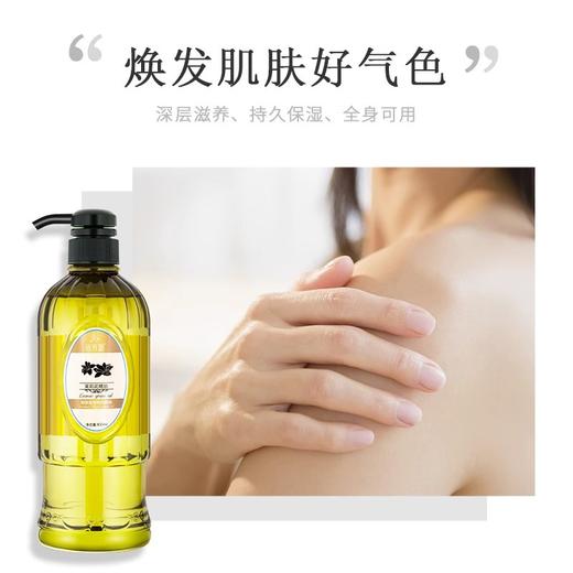 茉莉花泰国按摩精油 全身通经络刮痧开背基础油护肤美容院同款 商品图1