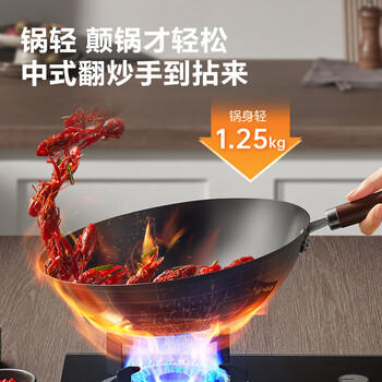 苏泊尔（SUPOR）炒锅32cm不锈炒菜锅精铁无涂层明火专用原厂锅盖轻量VC32BH01 商品图8