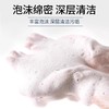 浅香白茶味透明洗发沐浴露酒店民宿洗浴用品持久留香洗护用品批发 商品缩略图3