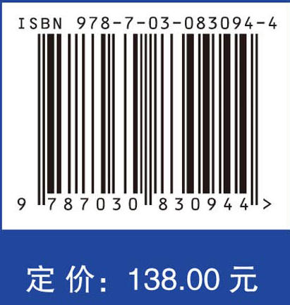 价值敏感设计：用道德想象力塑造技术 商品图4