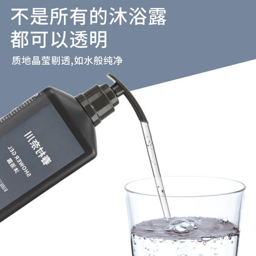 春村奈川五星级大瓶装洗发水沐浴露酒店专用民宿用品宾馆SPA浴场 商品图3