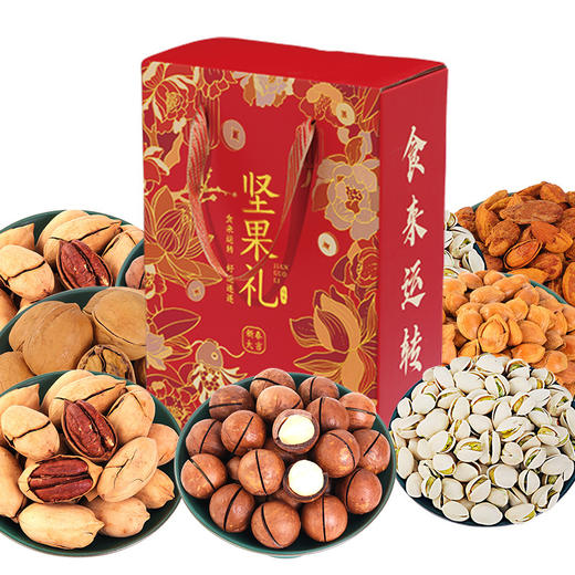 【年货坚果大礼包】干果零食过年送礼 春节礼品送亲戚送长辈礼盒装 商品图0