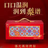 【发出后不支持拦截退货】燕太太 鎏光燕窝烤梨礼盒 1512g 商品缩略图0