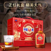 125ml35度中国劲酒礼盒12瓶礼盒内置赠品 商品缩略图2