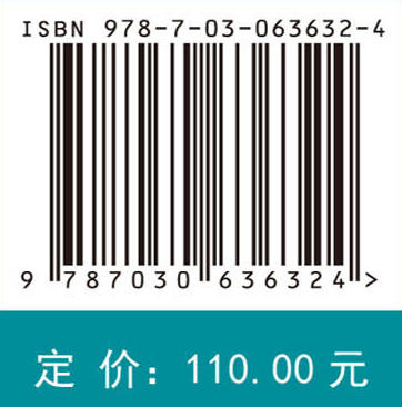 气候变化的自然生态-社会经济系统综合风险研究 商品图4