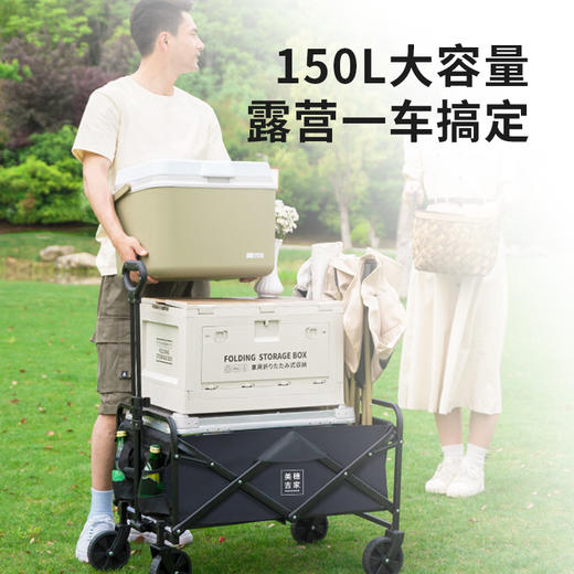 美穗吉家 开折型8寸轮露营车150L（黑色） 商品图3