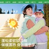 kk树儿童轻薄马甲背心男女童保暖防风外套夹克冬季防静电双面穿小吐司棉马甲 商品缩略图2