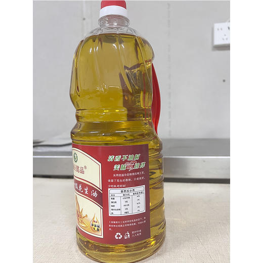 隆林各族自治县一级压榨花生油1.8L/瓶 商品图3