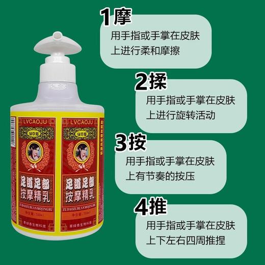 足部护理磨砂膏脚底专用牛奶按摩乳足疗养生馆spa按摩膏免洗批发 商品图2
